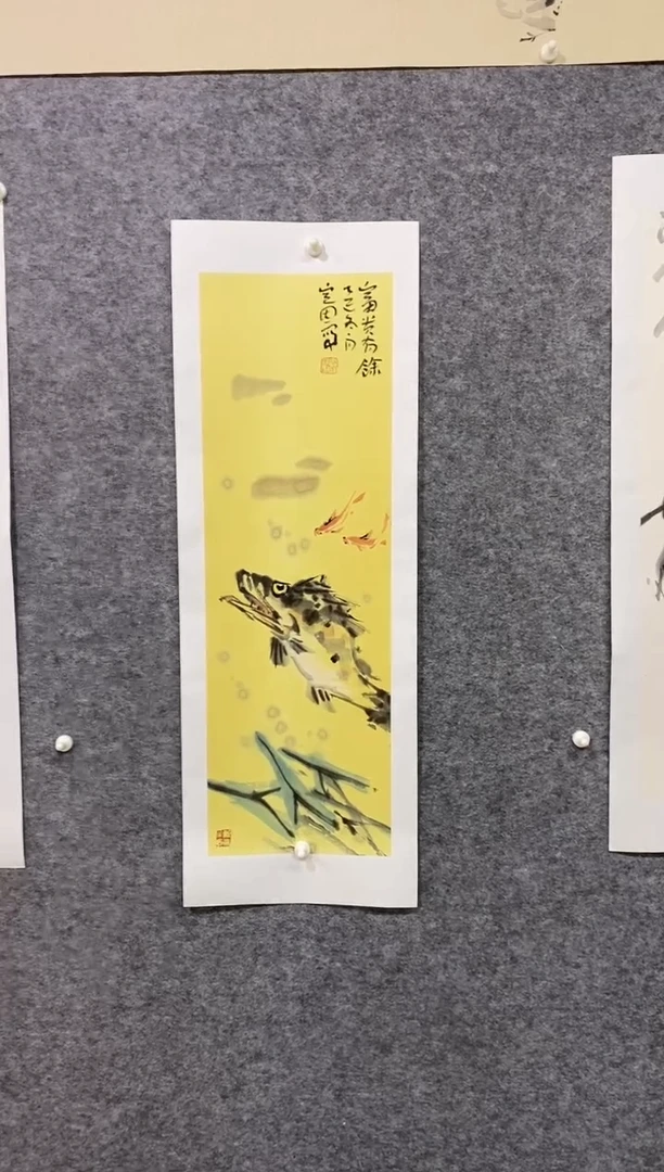 国画尚定固国画作品