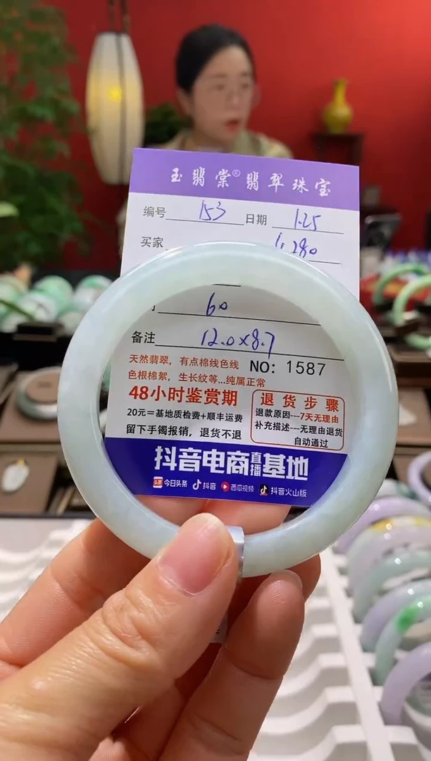 【闪购商品】翡翠手镯未镶嵌翡翠