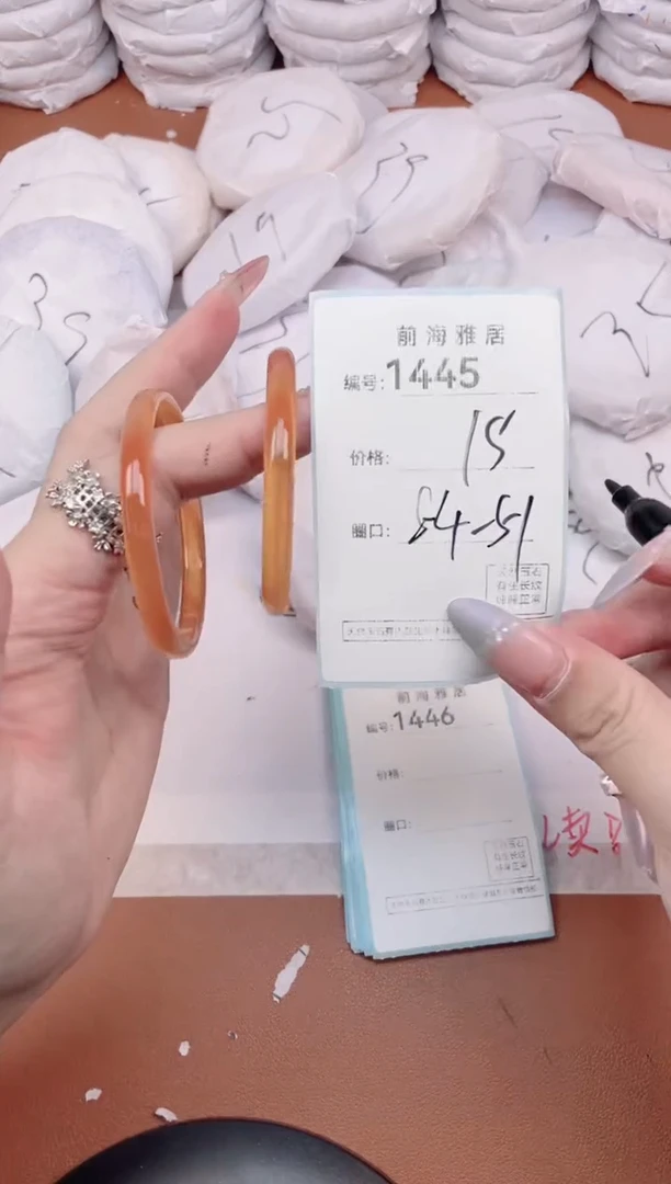 【闪购商品】玛瑙/玉髓手镯未镶嵌1445