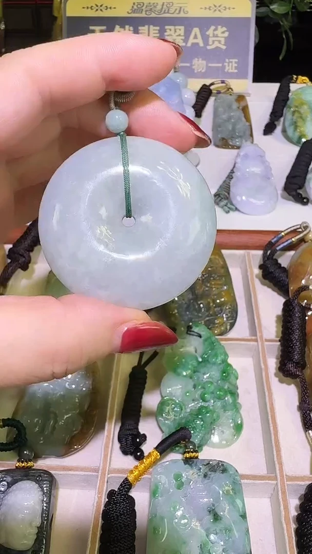 颈饰未镶嵌翡翠A货