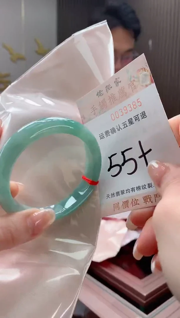 未镶嵌手镯翡翠天然缅甸A货翡翠