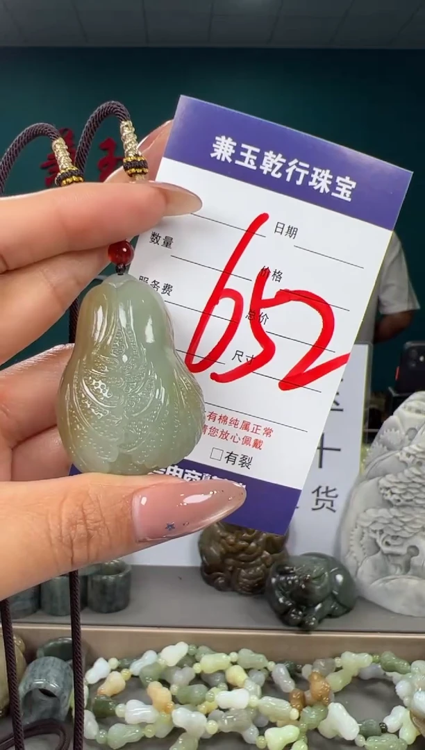 颈饰未镶嵌和田玉和田玉