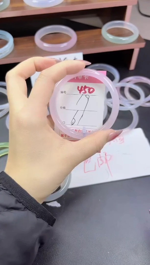 手镯玛瑙/玉髓未镶嵌450