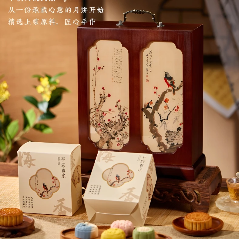 中秋月饼礼盒送礼高档新款冰皮月饼桃山皮中秋月饼流心蛋黄月饼