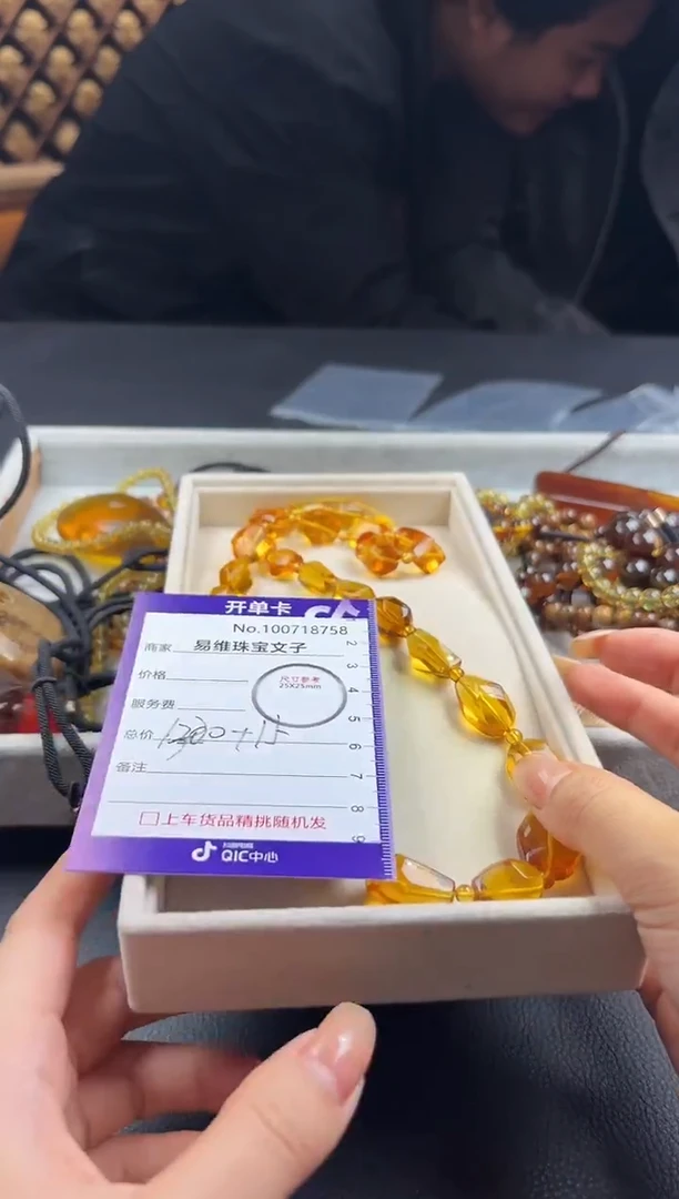 琥珀颈饰未镶嵌晓*粤100718758