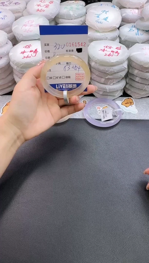 手镯玛瑙/玉髓未镶嵌1542