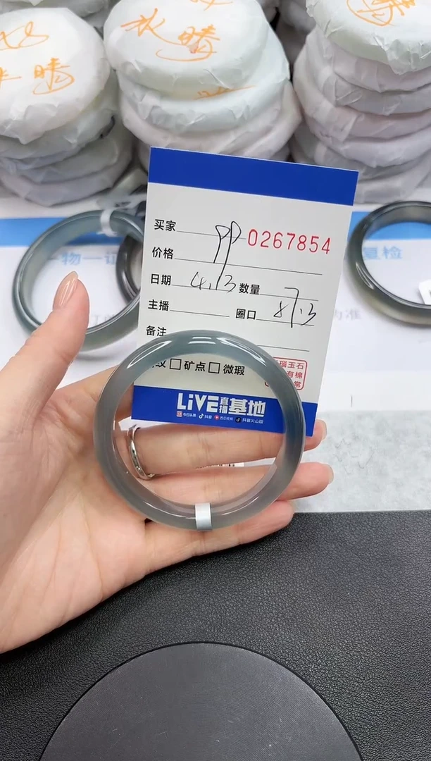 玛瑙/玉髓手镯未镶嵌7854