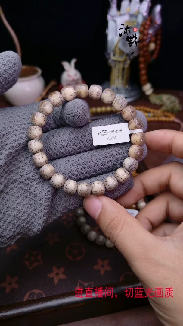 手串星月菩提10x9糯冰贯穿留白A624