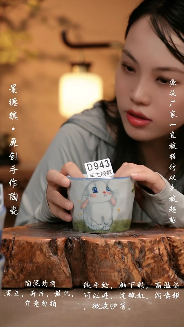 其他D943新十二器瓷器