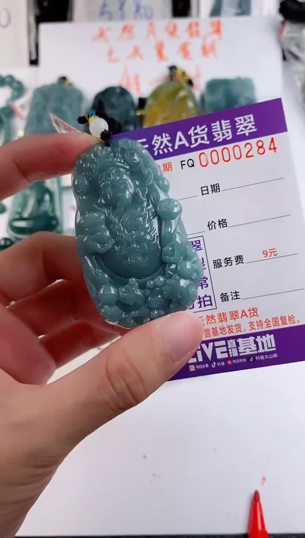 颈饰未镶嵌翡翠