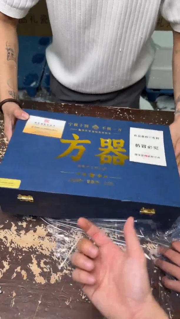 小强茶具闪购链接