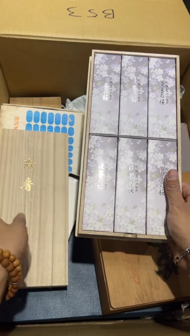 S****生326.........茶道具