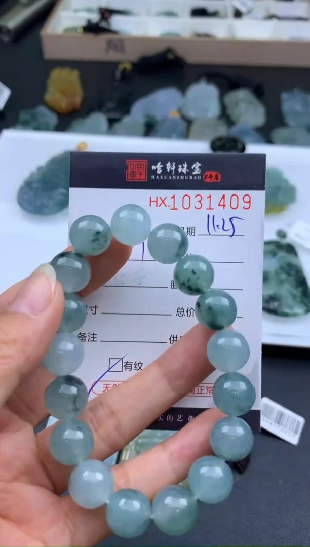 吊坠(不含链)未镶嵌翡翠哈轩 手串1（有纹有裂）