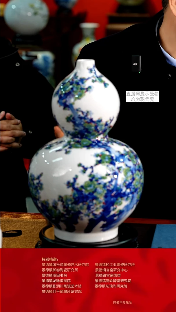 摆件陶瓷文脉艺术茶具摆件E460