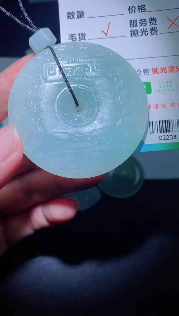 未镶嵌定制毛货定制翡翠定制毛货03238