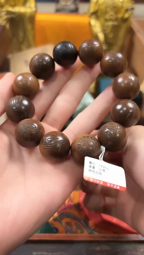 木.................