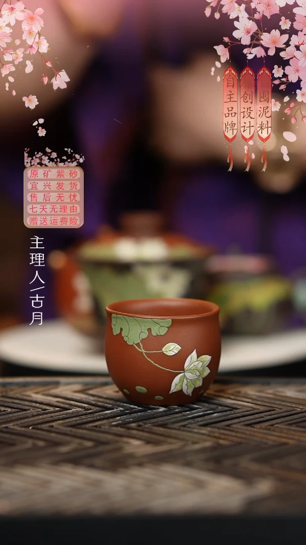 LT1027红清水泥绘主人杯