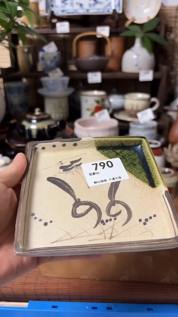 【闪购商品】瓷片喵喵家都是大漂亮