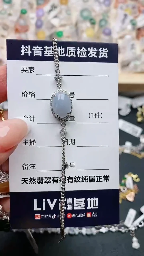 【闪购商品】翡翠戒指银S925镶嵌......