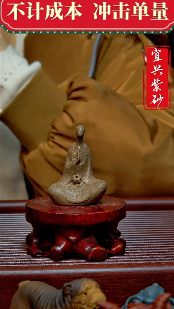 紫砂茶宠紫砂茶宠摆件
