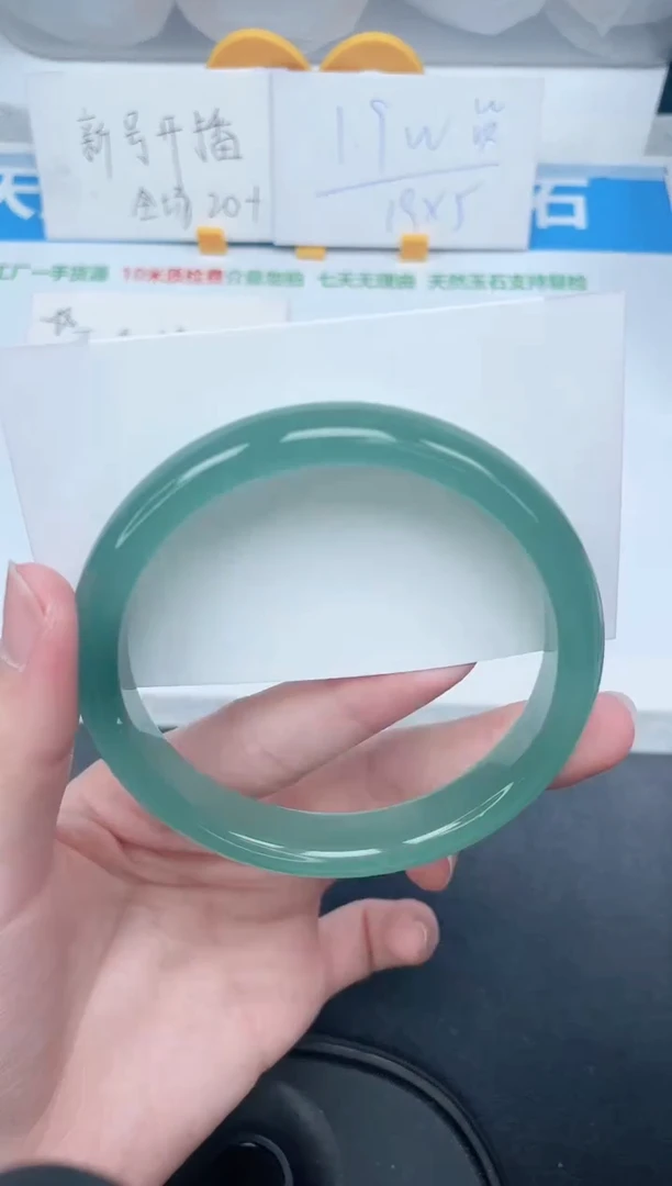 石英质玉手镯未镶嵌174-65