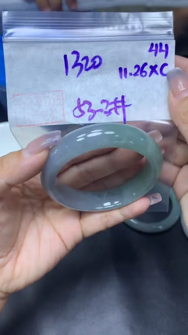 未镶嵌定制翡翠44手镯53.3+1320元+拍一发一