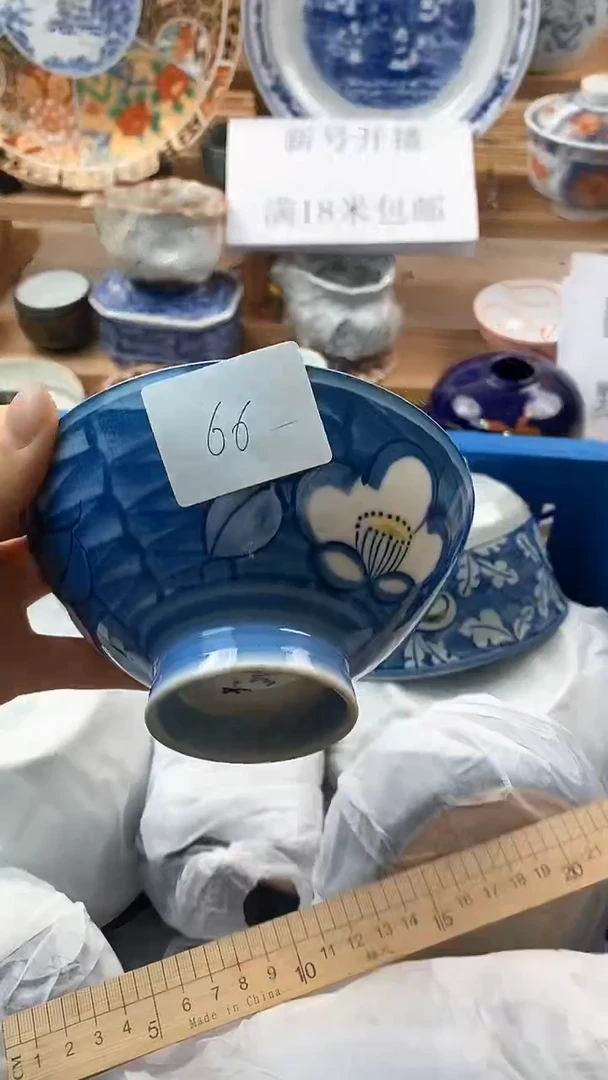 【闪购商品】瓷片新号开播，满18米包邮