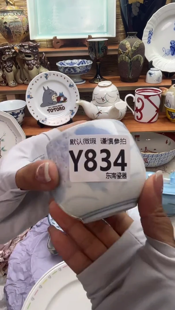 瓷片S***e闪购闪购闪购闪购