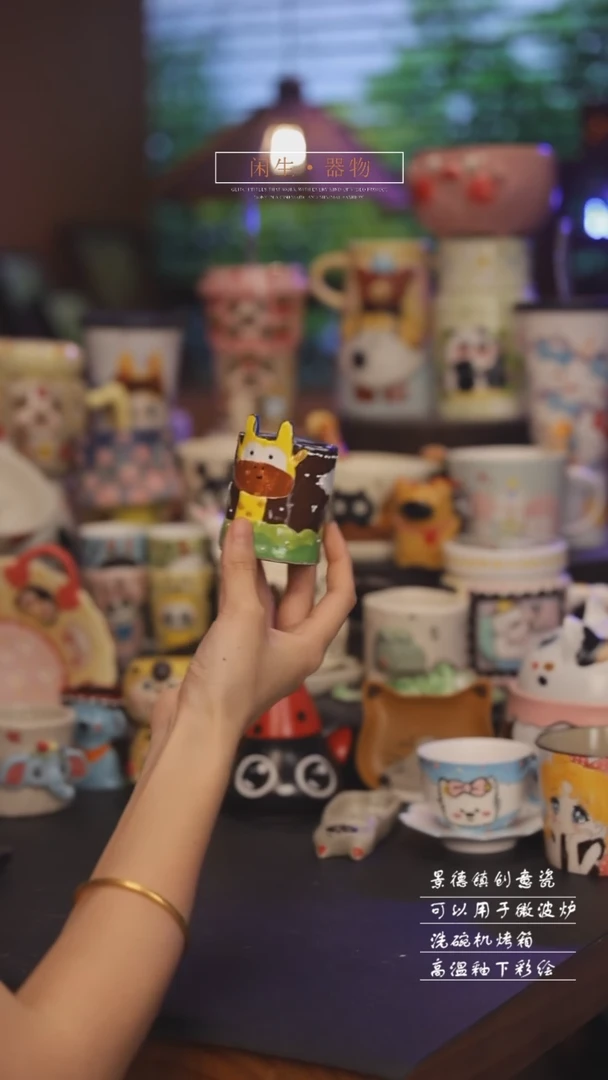 景德镇可爱设计师款陶瓷