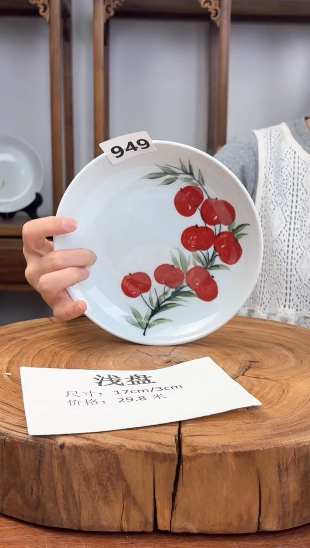 瓷片国韵瓷坊-手工手绘浅盘949