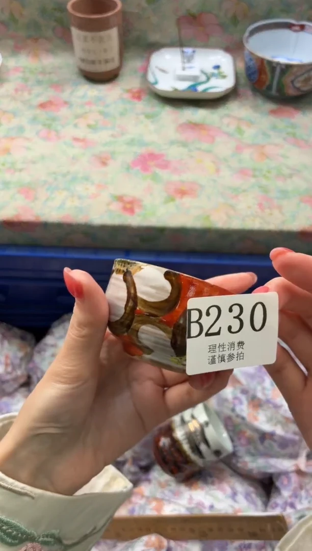 瓷片猫****爱       B230
