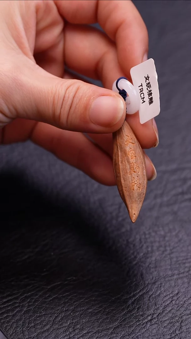 【闪购商品】橄榄核手串橄榄核