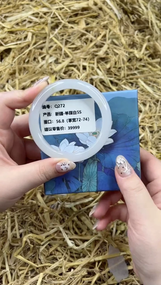 未镶嵌手镯石英质玉Q272-56.8