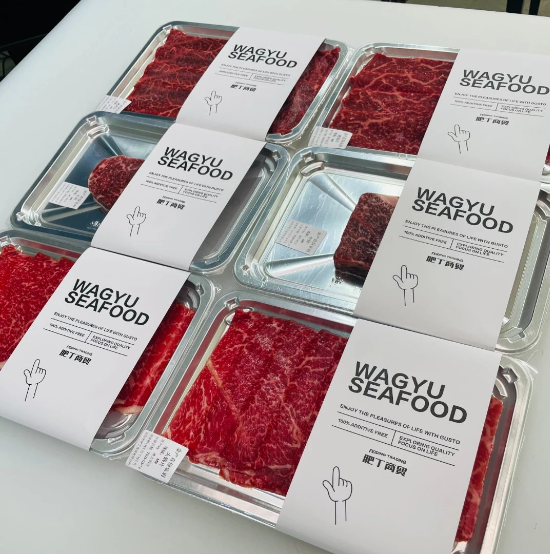 【双鱼座】肥丁和牛尝鲜装 2盒牛排 2盒煎烤片 2盒涮片