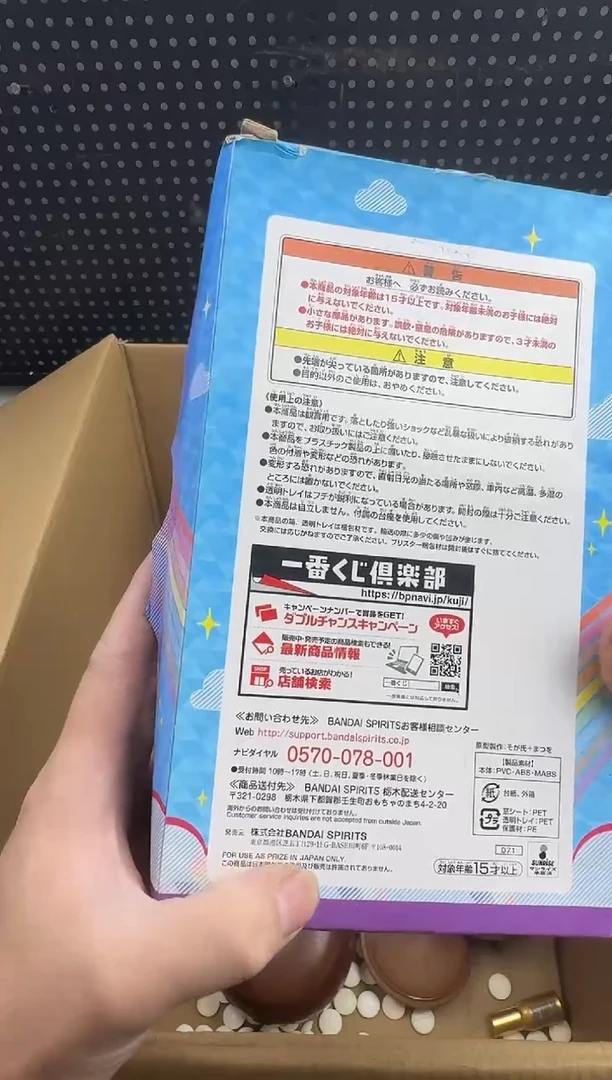 A****o中古回流杂货瓷器