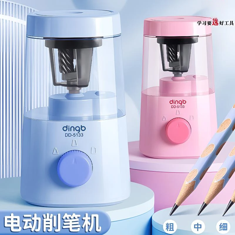 电动卷笔刀小学生专用自动粗细可调充电削笔器铅笔削笔刀转笔刀