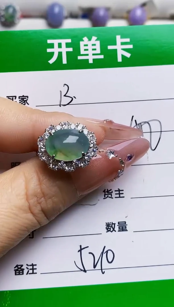 银S925镶嵌戒指翡翠5210