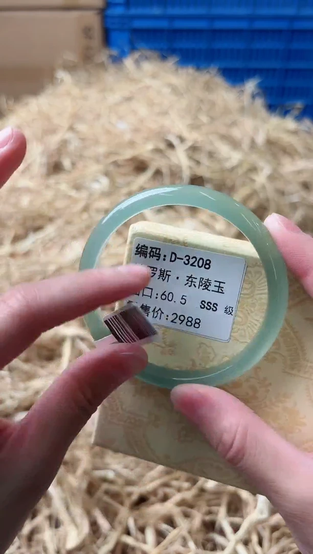 未镶嵌手镯石英质玉D-3208