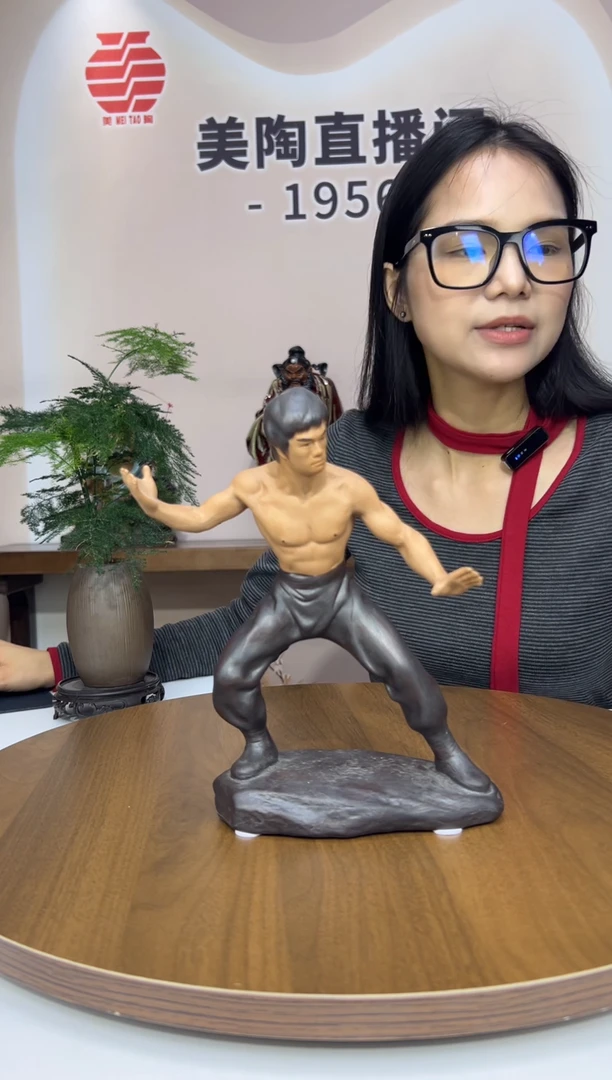 1956美陶 直播间链接