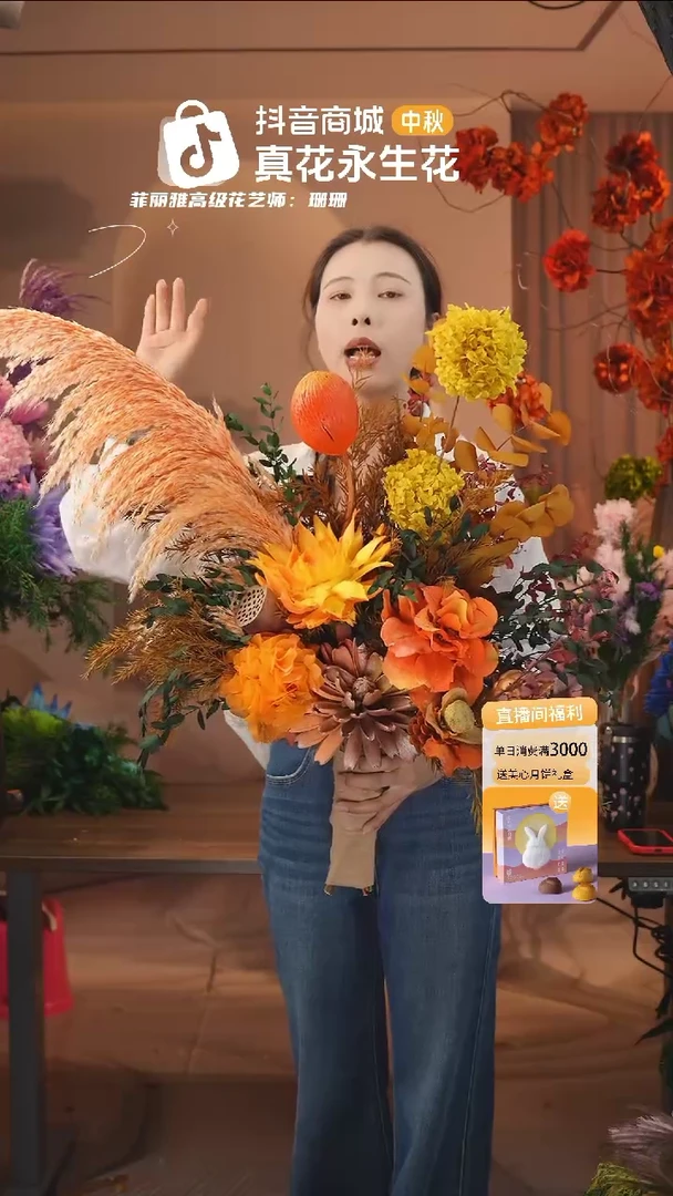 木：        单花束