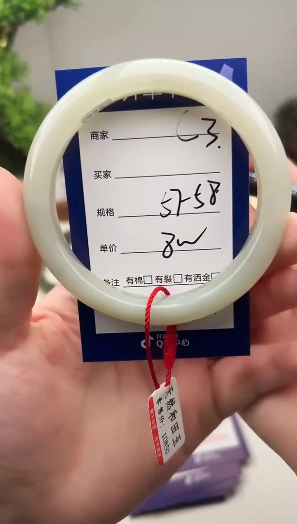 未镶嵌手镯和田玉微色差C3