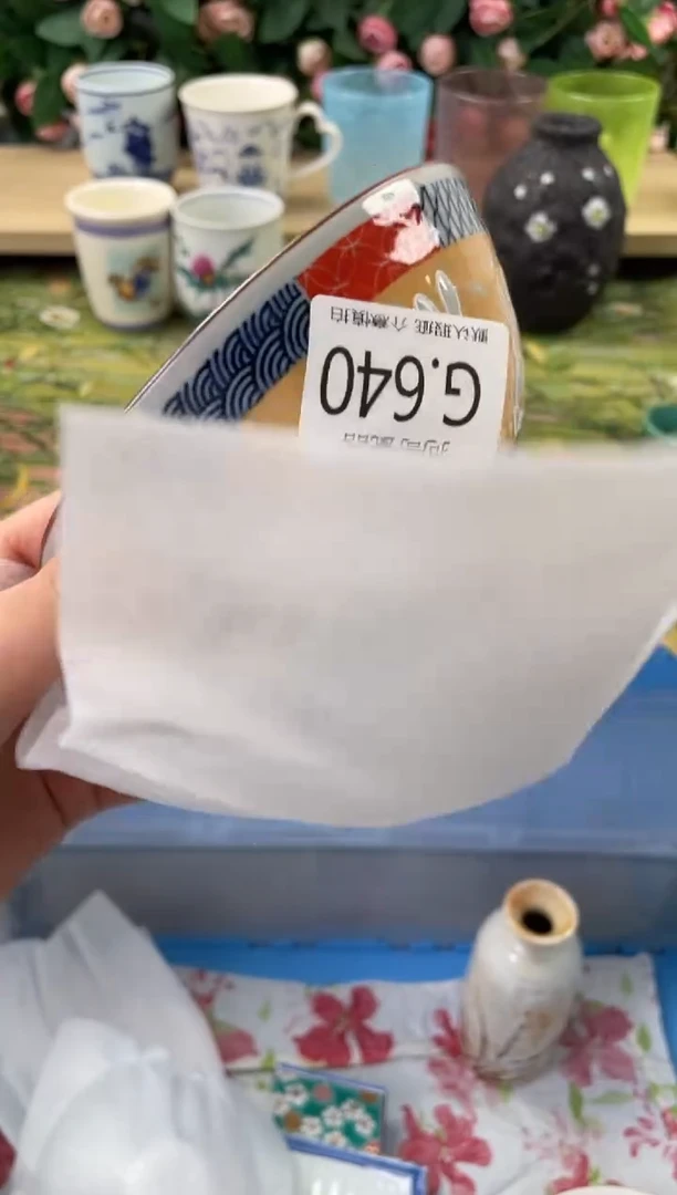 瓷片笑**生640狗哥瓷器直播间111
