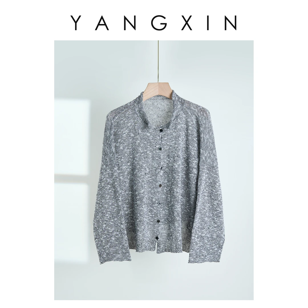 【无龄杨昕】“素灰织锦”气质小立领针织开衫小外套SS04037