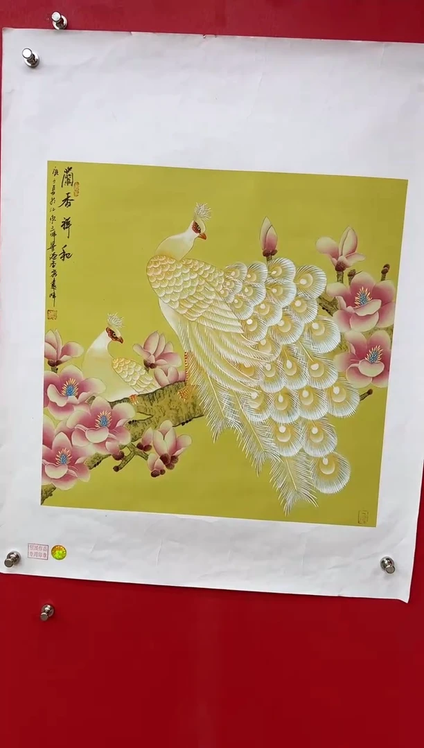 【闪购商品】国画莫远峰-书法/绘画12