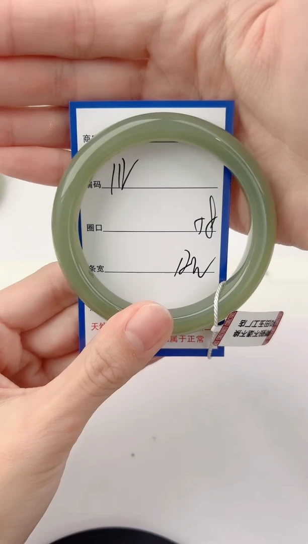 未镶嵌手镯和田玉112颜色微差无瑕疵