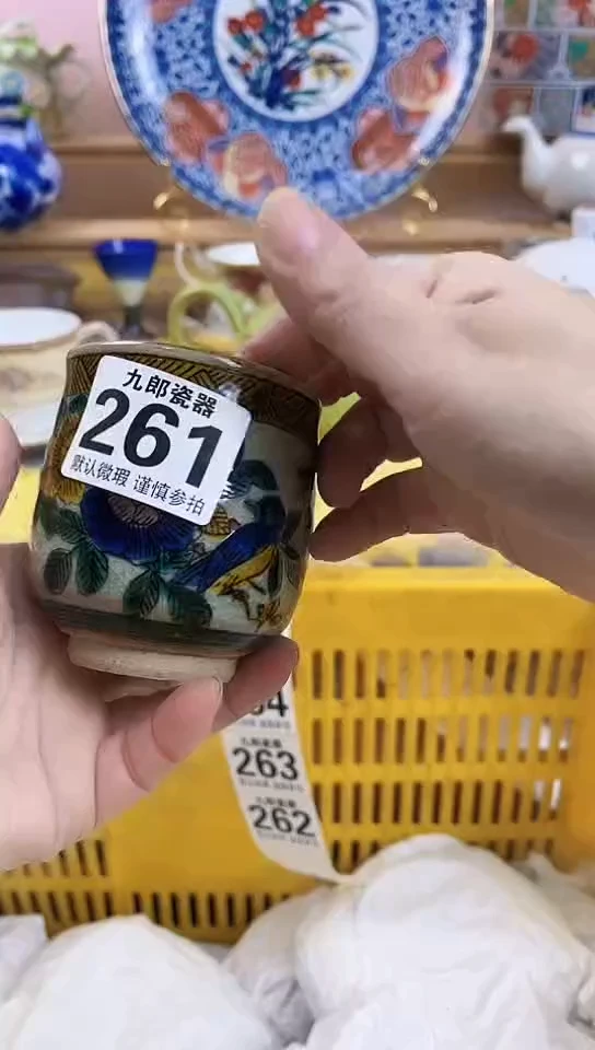 泡*?全场满18元包邮261