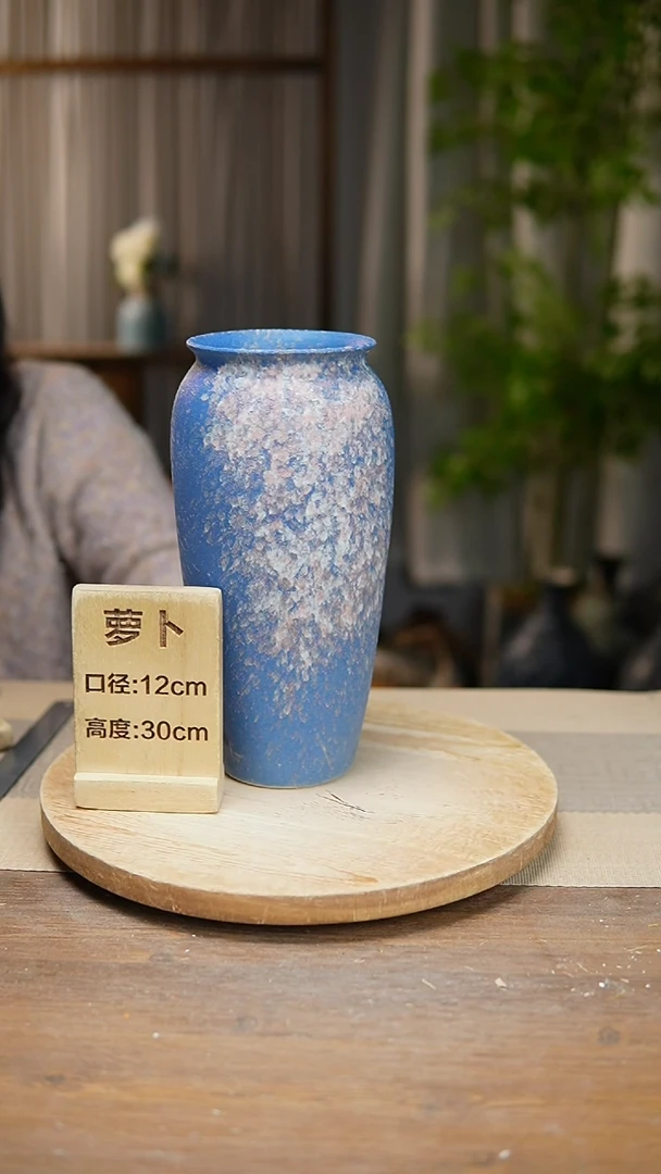 【闪购商品】陶瓷  花器翻口萝卜复古蓝