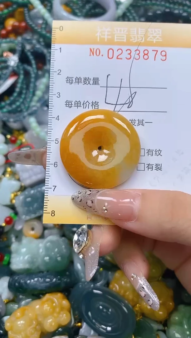 颈饰未镶嵌翡翠闪购0233879