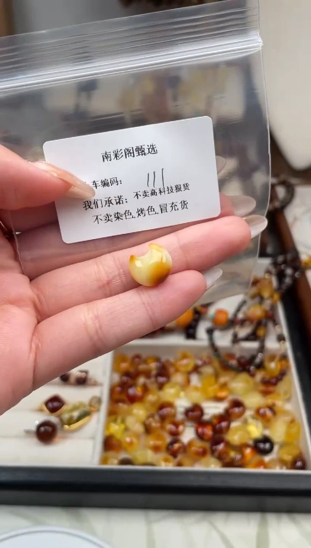 【闪购商品】琥珀裸石未镶嵌111，