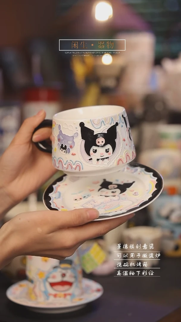 【闪购商品】景德镇可爱设计师款陶瓷